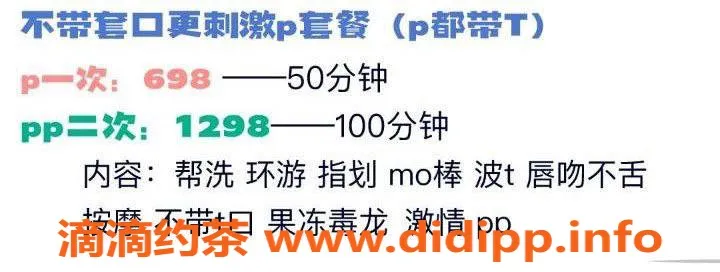 深圳楼凤-宝安婷婷老师，300环保，唇吻等服务