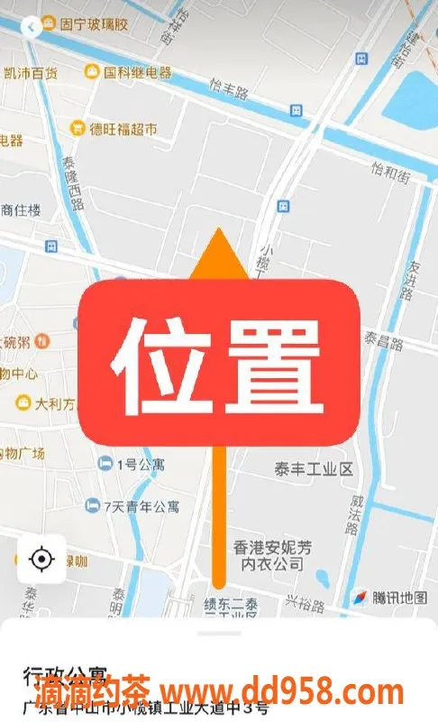 中山楼凤资源信息,小榄限时优惠，洗吹做仅450元