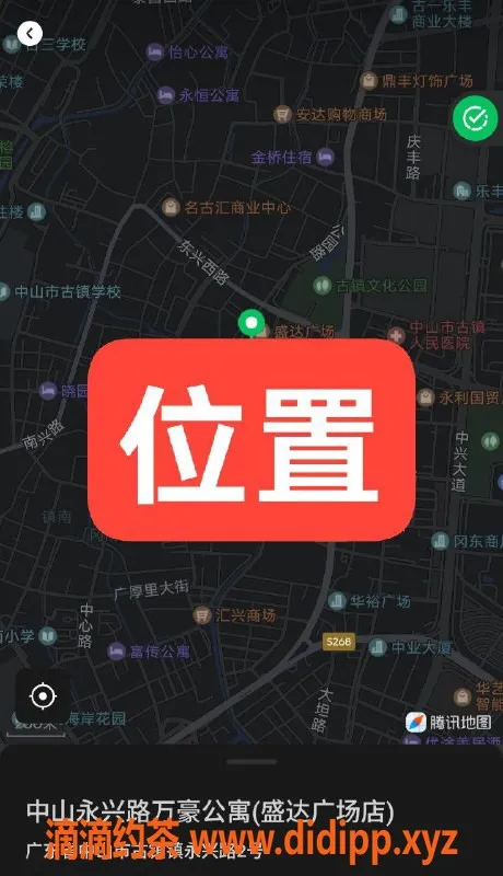 中山楼凤-古镇11月9号350快餐450洗吹做服务