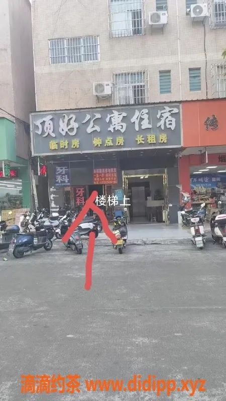 中山楼凤-小榄11月9号优惠快餐洗吹服务体验