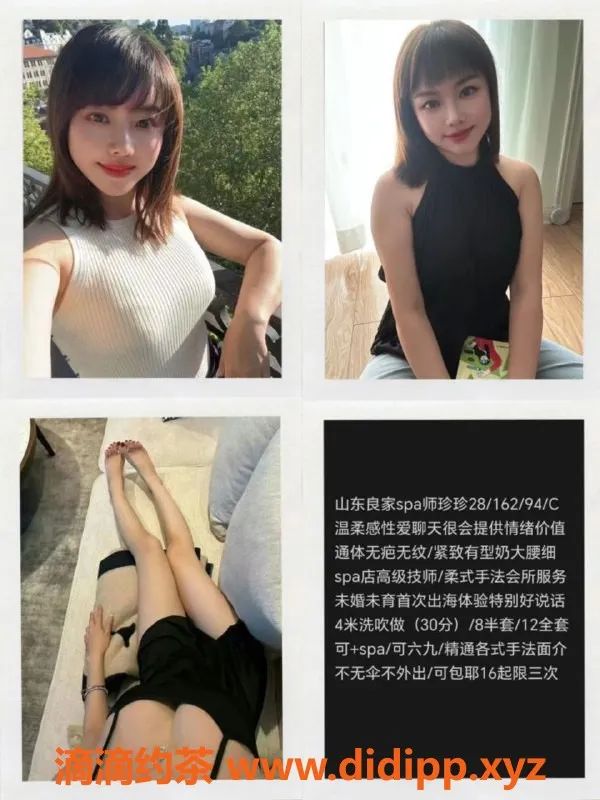 天津楼凤-天津特价服务，400元体验超值快乐