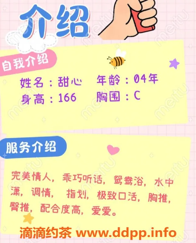 赣州楼凤-赣州章贡甜心 166cm/45kg/04年清纯可人