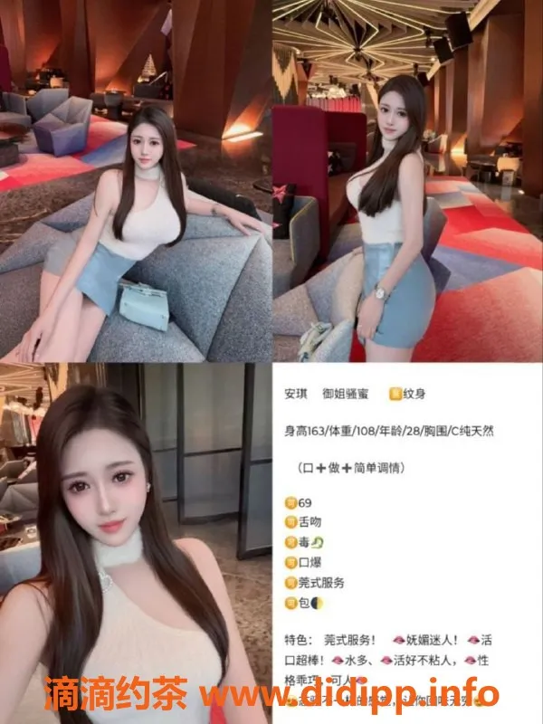 天津楼凤-河北瑞海大厦多位美女陪伴，双飞可选