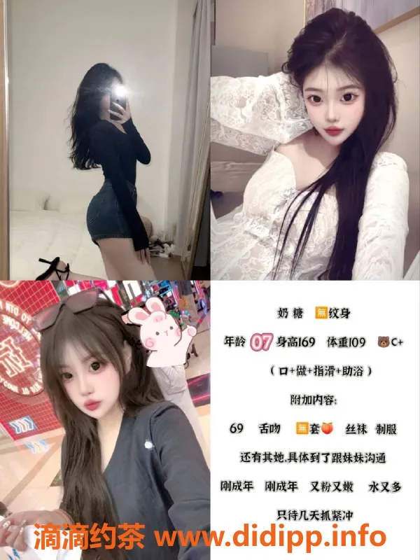 天津楼凤-河北瑞海大厦多位美女陪伴，双飞可选