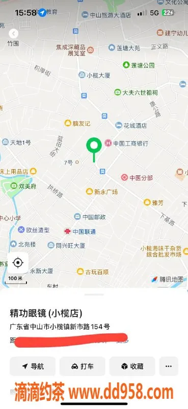 中山楼凤-小榄地区优质小凤，400快餐，650无套