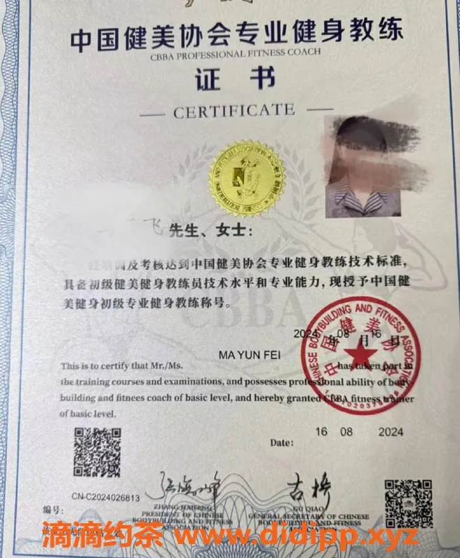 无锡楼凤-梁溪区高颜值晓晓，口活超赞，身材极品