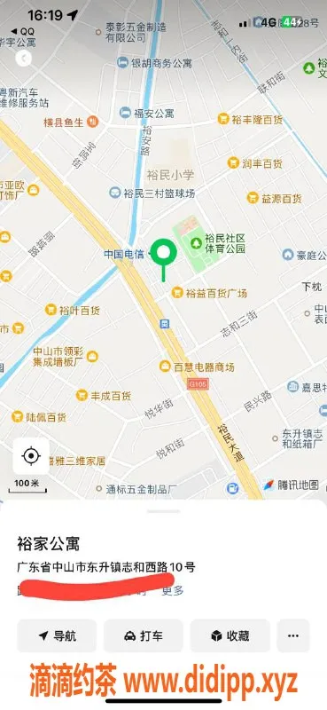 中山楼凤资源信息,东升快餐特惠，感受贴心服务