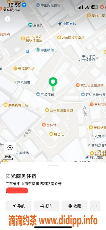 中山楼凤资源信息,东凤400快餐，别样魅力等你来体验！
