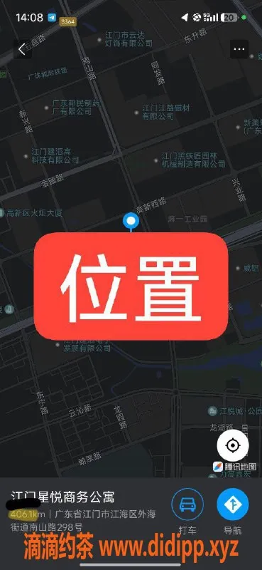 中山楼凤-江门江海，11月9号快餐400洗吹服务体验