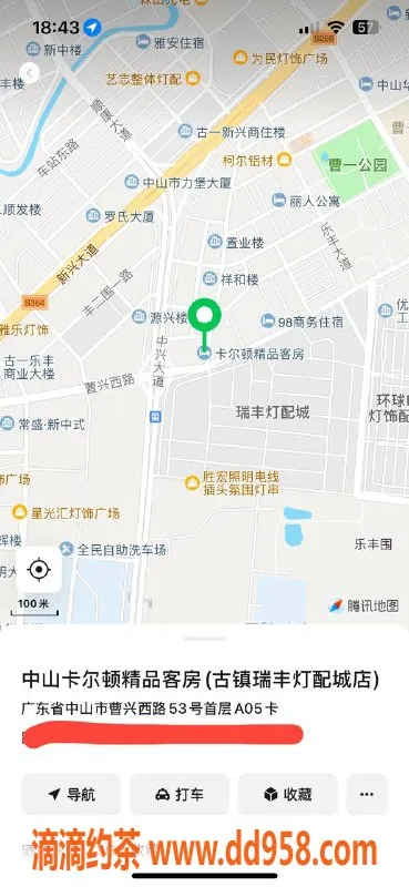 中山楼凤资源信息,古镇洗吹做350元快餐，服务超赞