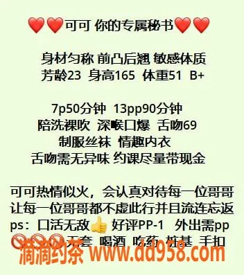 成都楼凤-武侯区可可 - 颜值与服务兼具的御姐车