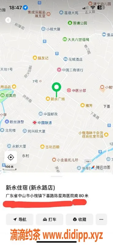 中山楼凤资源信息,小榄快餐体验，500元畅享服务