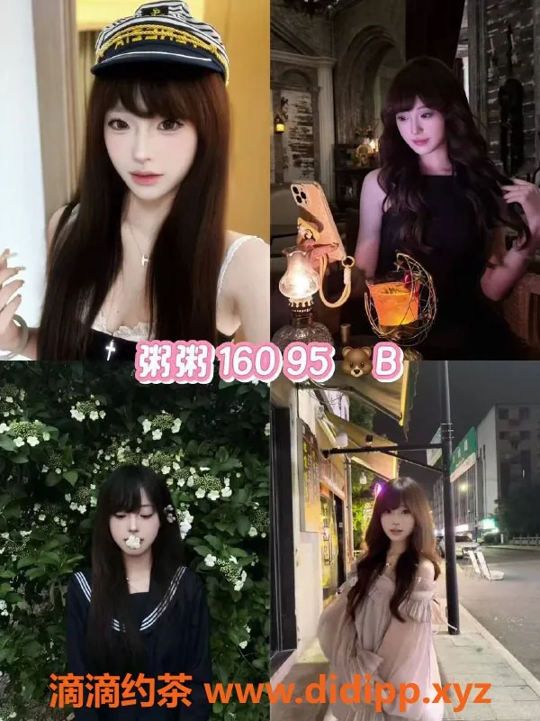 杭州女仆店资源信息,杭州拱墅超大美少女海选，体验不一样的恋爱服务
