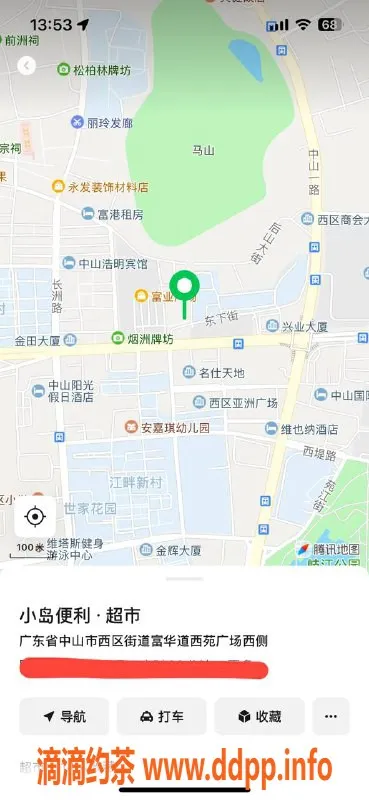 中山楼凤-西区优质服务，快餐300元洗吹做400元
