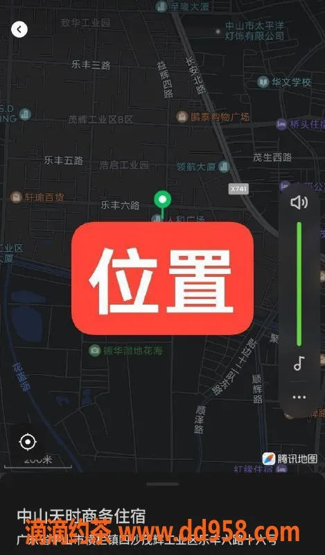 中山楼凤-横栏快餐洗吹做服务，350元起