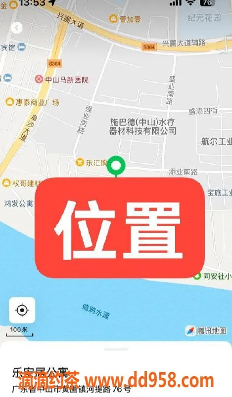 中山楼凤资源信息,黄圃11月9号！300快餐、400洗吹服务可选