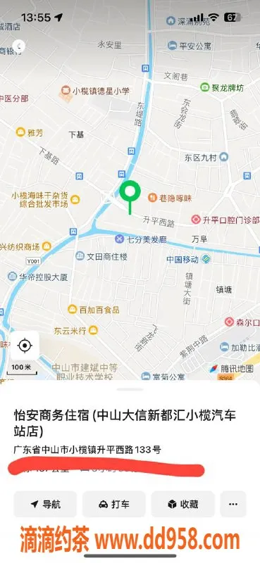 中山楼凤资源信息,小榄优质服务，快餐300洗吹400