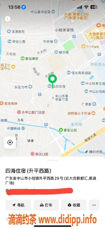 中山楼凤资源信息,小榄楼凤，350快餐，650全套等你来体验