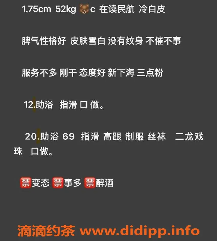 天津楼凤-南开区奥城20号楼，火热推荐学生🥰