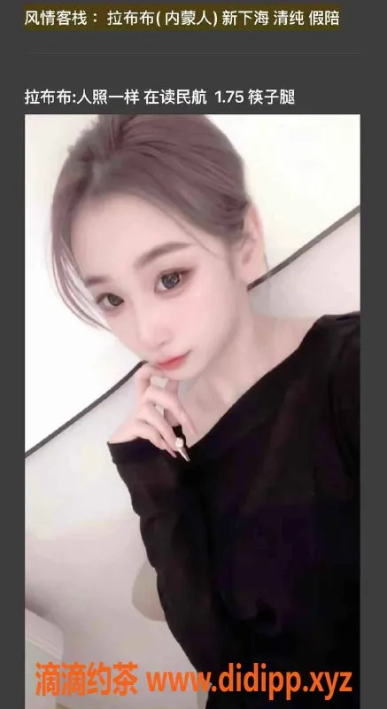 天津楼凤-南开区奥城20号楼，火热推荐学生🥰