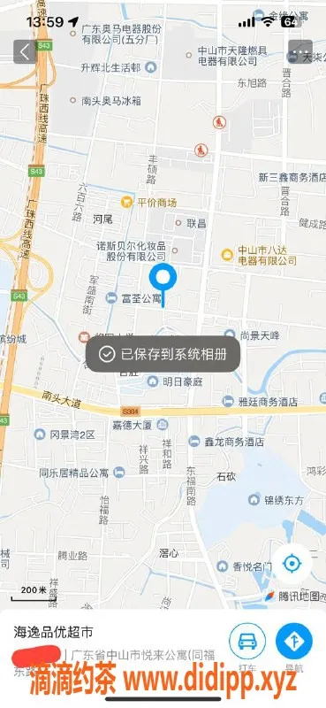 中山楼凤-南头11月9日服务，价格300快餐400洗吹做