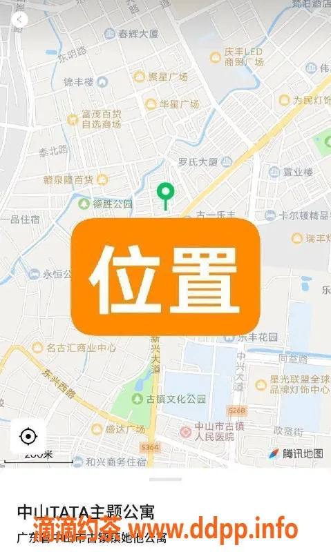 中山楼凤-中山古镇14岁极品快餐800元，超值服务体验