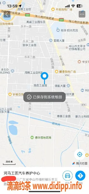 中山楼凤-横栏优质服务，快餐300元，洗吹做400元