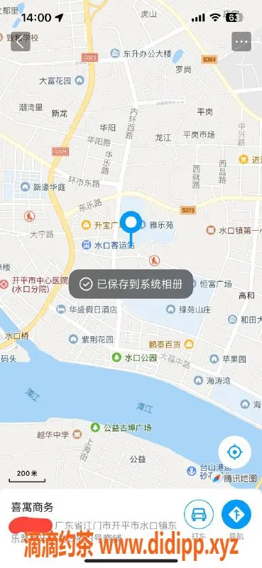中山楼凤资源信息,江门小姐，快餐300元洗吹做400元