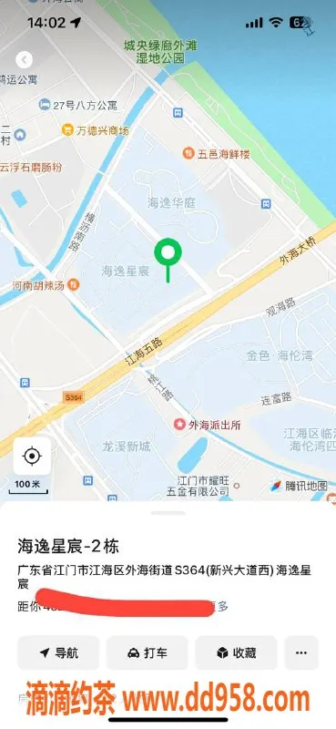 中山楼凤资源信息,江海地区优质服务，洗吹做仅450元