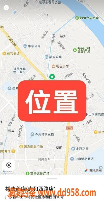 中山楼凤资源信息,东升400快餐两位，07年优质服务体验