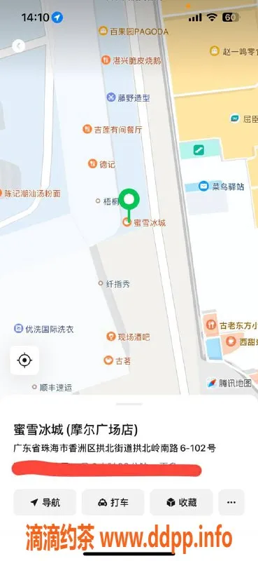 中山楼凤-拱北优质服务，洗吹450，全套650