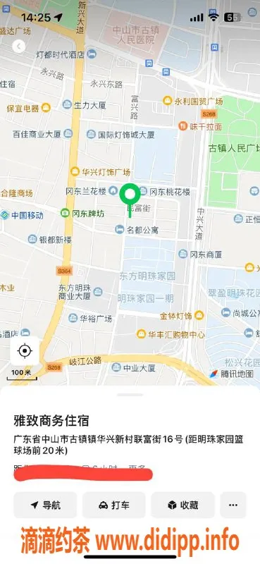 中山楼凤资源信息,古镇极品大波双人快餐，350起
