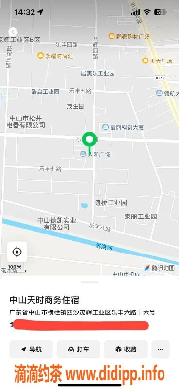 中山楼凤资源信息,横栏优质服务，350快餐，450洗吹做