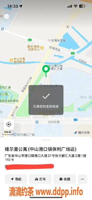 中山楼凤资源信息,港口地区快餐300元，洗吹做400元的优质服务