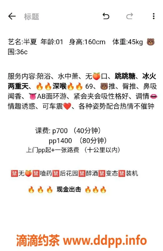 扬州楼凤-扬州邗江艺名半夏，个性服务等你体验