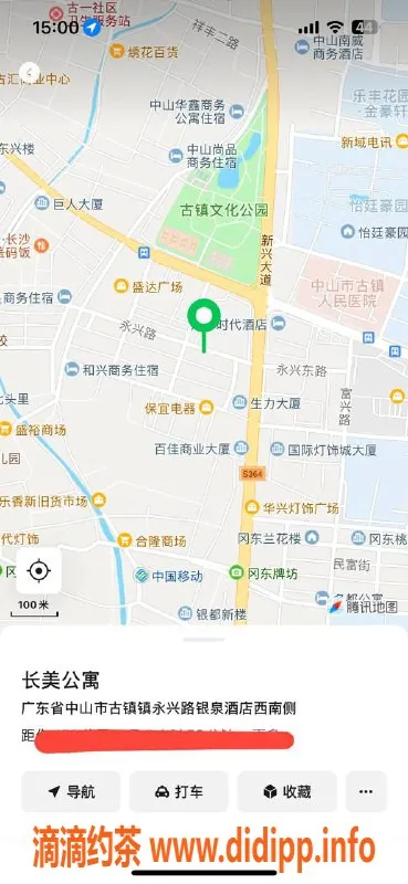 中山楼凤资源信息,古镇两位极品，15岁、16岁快餐仅400