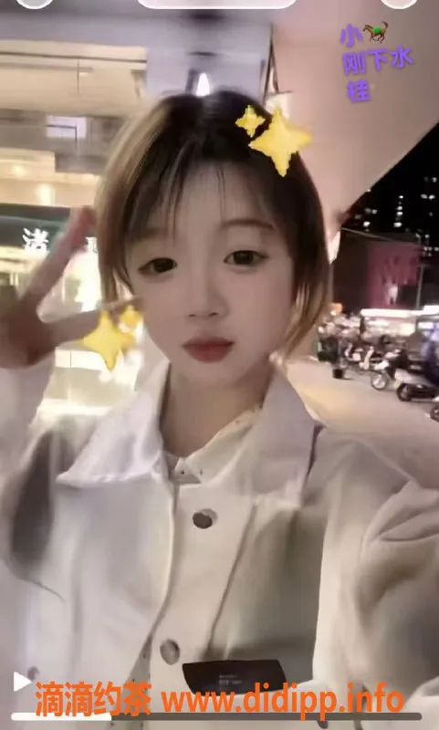 中山楼凤资源信息,东升美女，500快餐服务，等你来体验