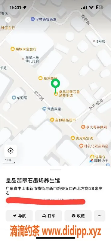 中山楼凤-东升美女，500快餐服务，等你来体验