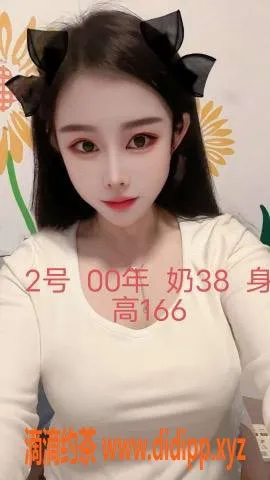 中山楼凤-小榄 350快餐、450洗吹、650全套服务