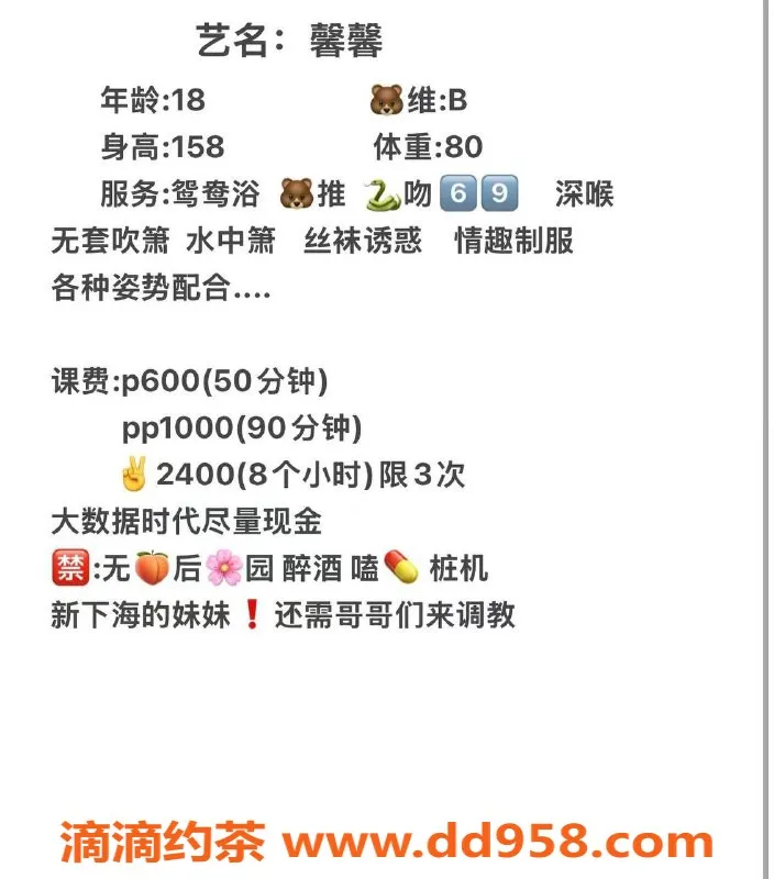 成都楼凤-成华区18岁妹子，155cm，83斤，C+胸型，亲密服务