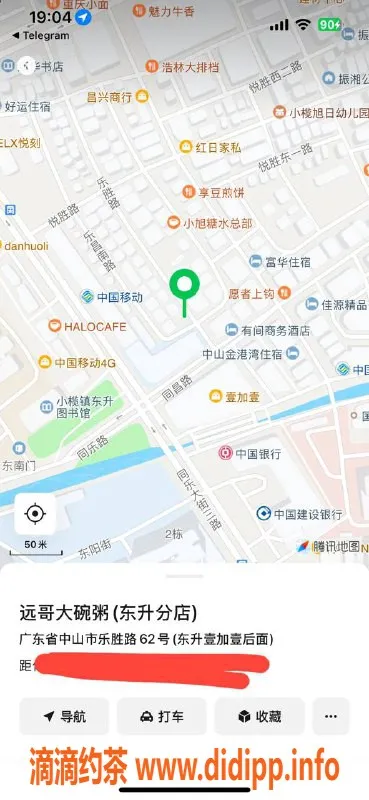 中山楼凤资源信息,东升地区，400快餐优质服务推荐