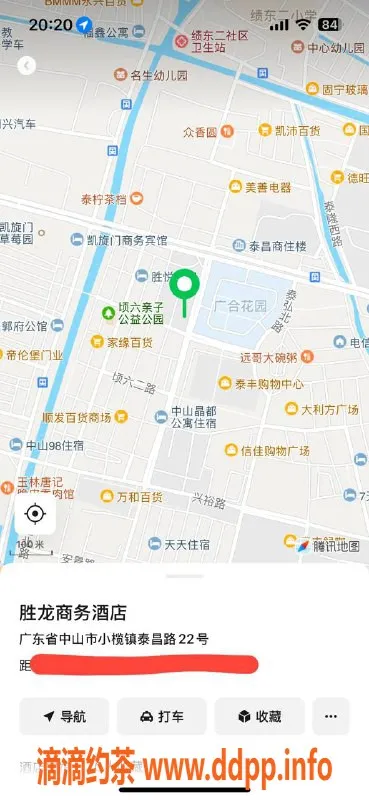 中山楼凤资源信息,小榄VIP快餐350元，洗吹做450元体验独特