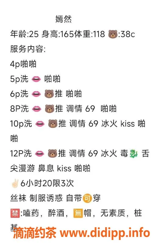 洛阳楼凤-许昌00后嫩妹，服务热烈，超满足