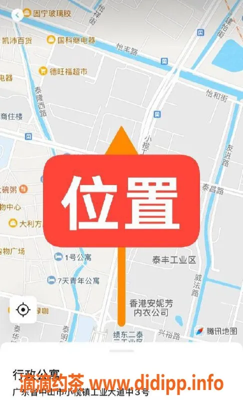 中山楼凤资源信息,小榄小榄最新快餐服务，350起电吹体验