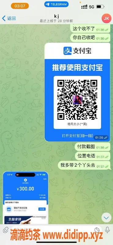 烟台楼凤资源信息,威海环翠区高端包夜，带你选丫头！