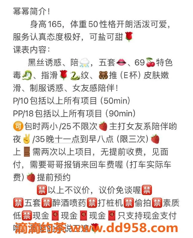 北京楼凤-朝阳慧忠里幂幂，165cm可爱女孩，茶费1K