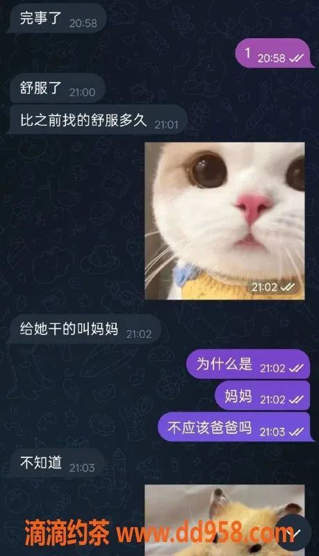 烟台spa会所资源信息,福山区万花城SPA小豆丁，服务超赞