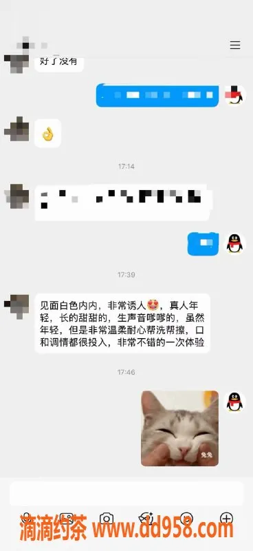 无锡楼凤资源信息,小幸运—苏宁高颜值陪浴体验，167cm，49kg