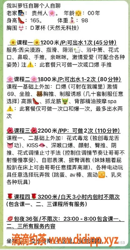 北京楼凤-朝阳萝钰，25岁女友系，流畅服务体验