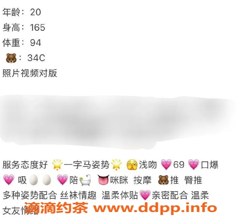 台州楼凤资源信息,义乌市丫丫，20岁165cm，优质茶艺体验